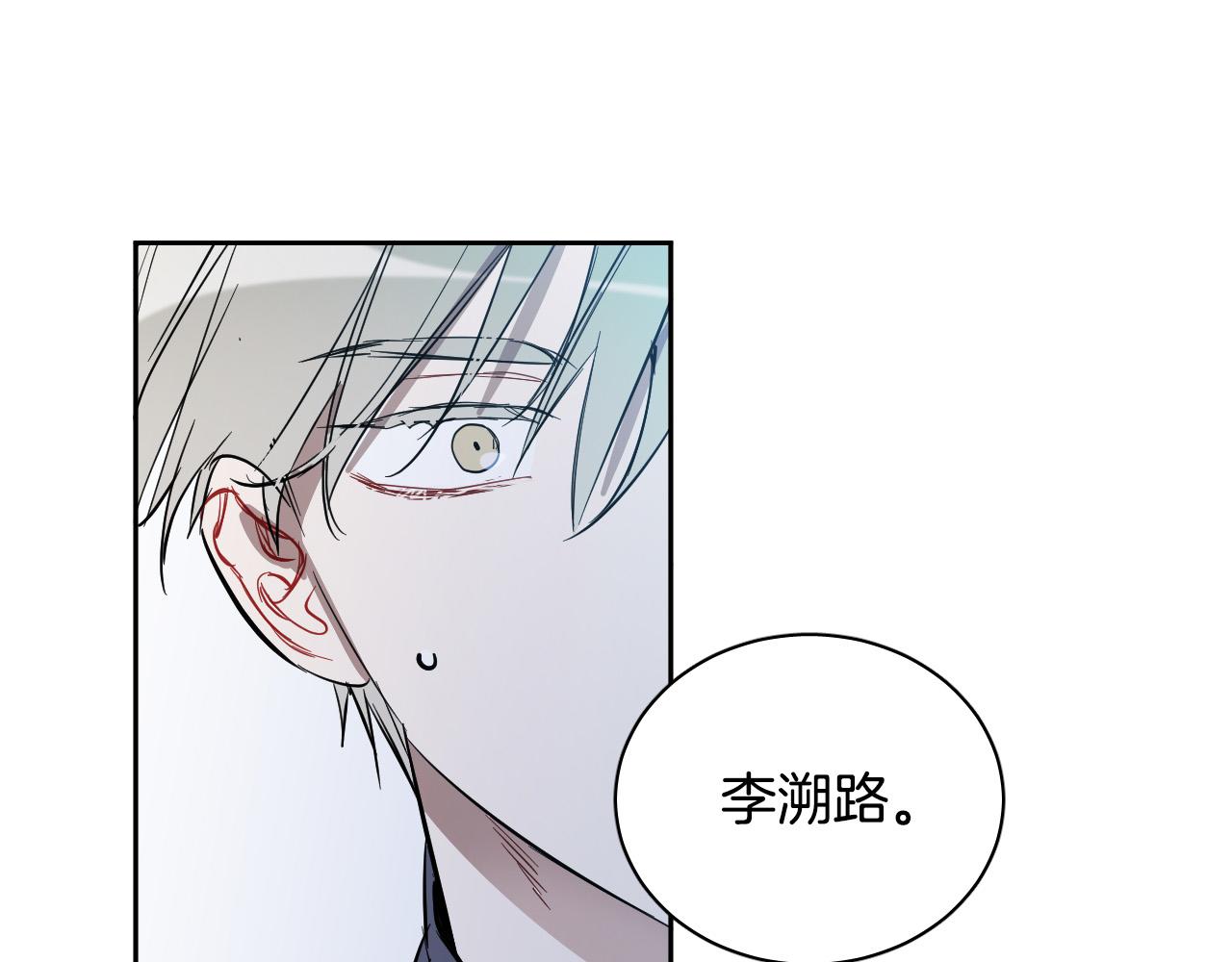 第77话 逃狱的真相134