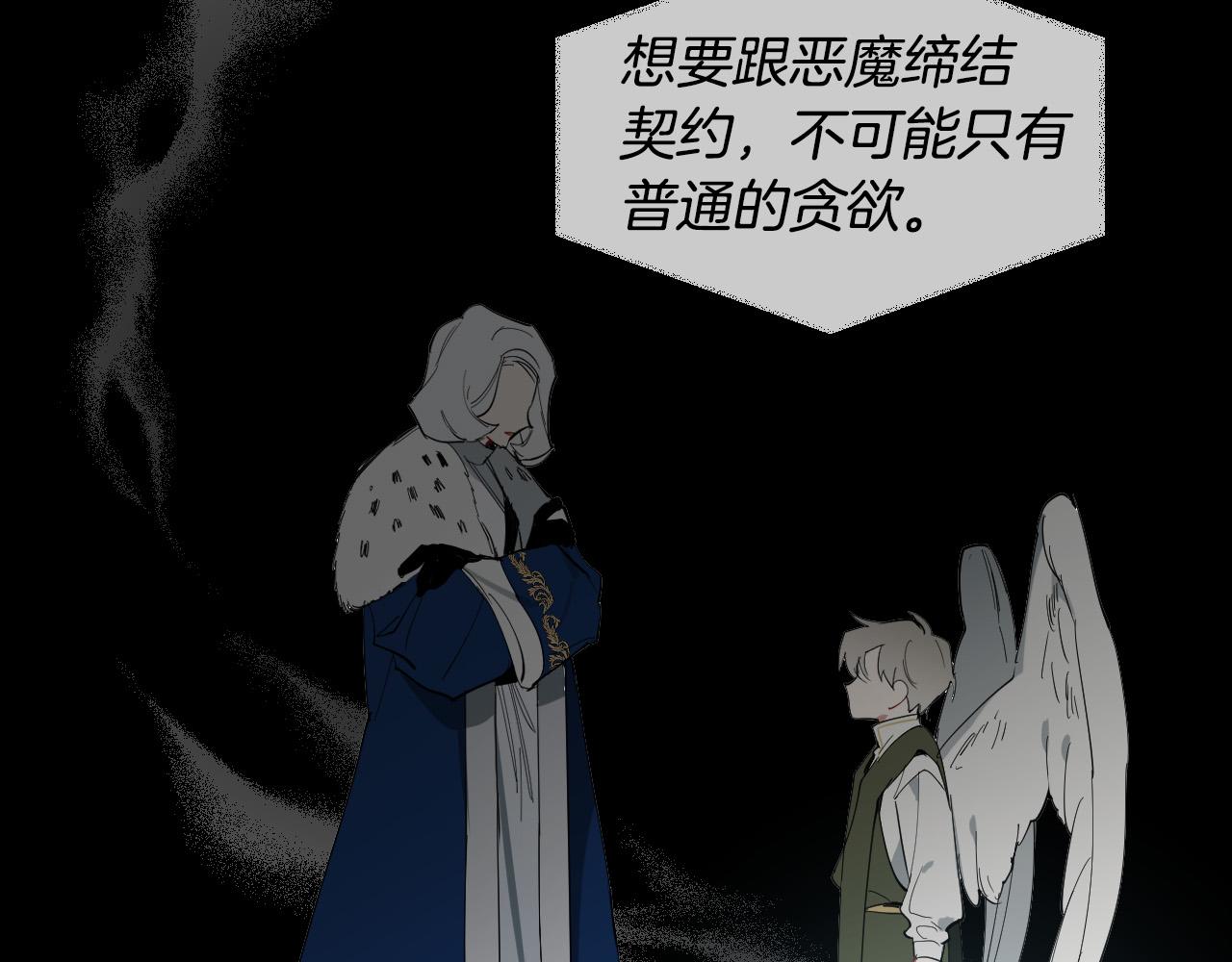 第46话 第一次相遇119
