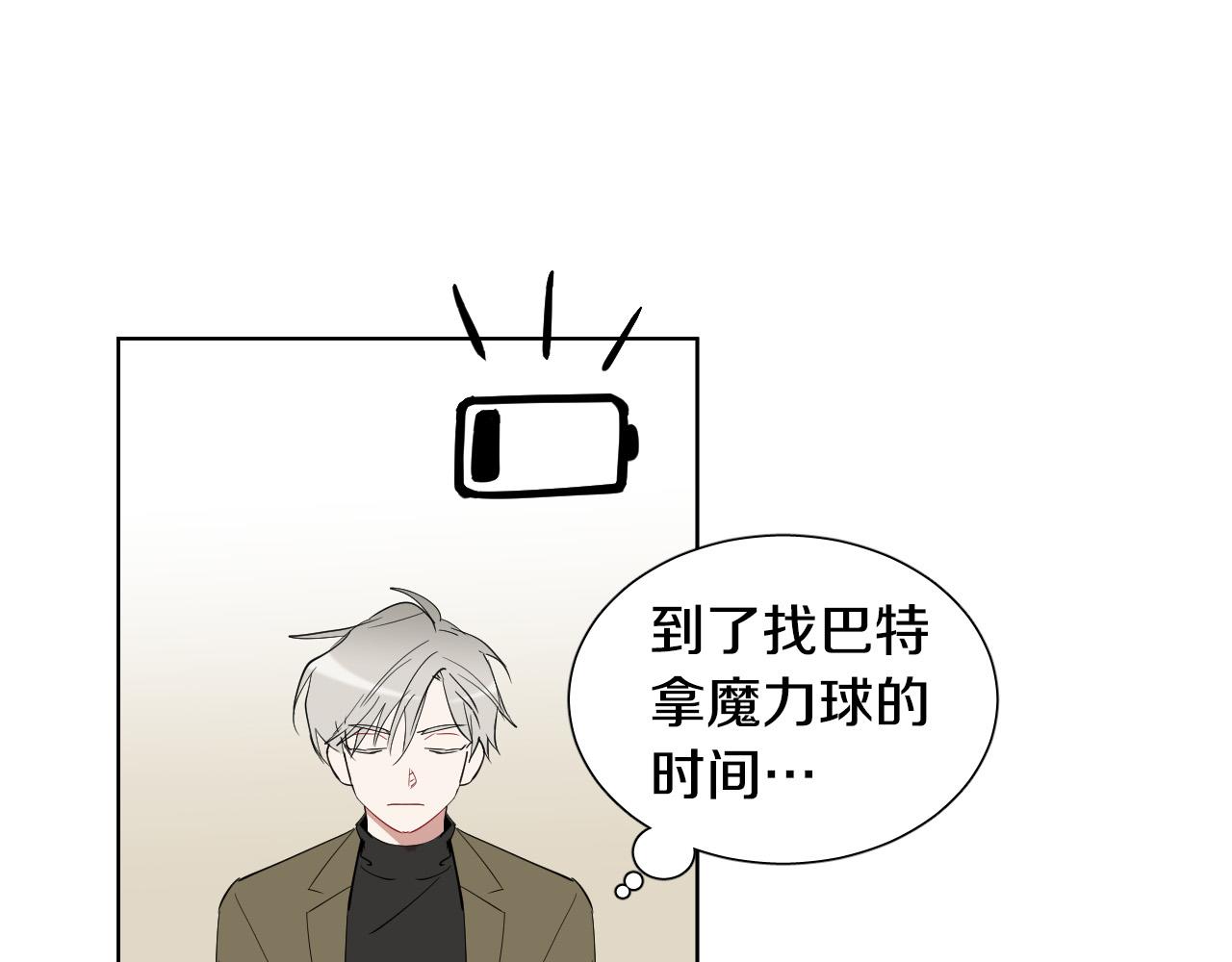 第60话 试着了解你56