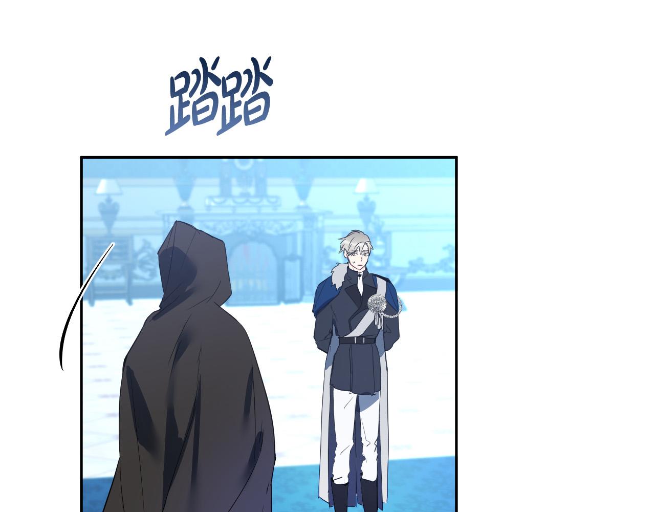 第85话 斗胆请求170