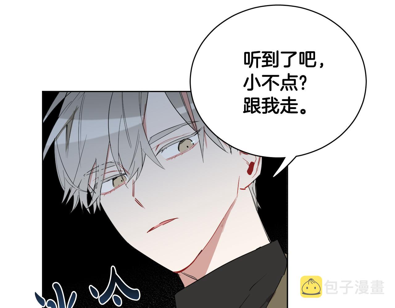 第62话 有喜欢过我吗？55