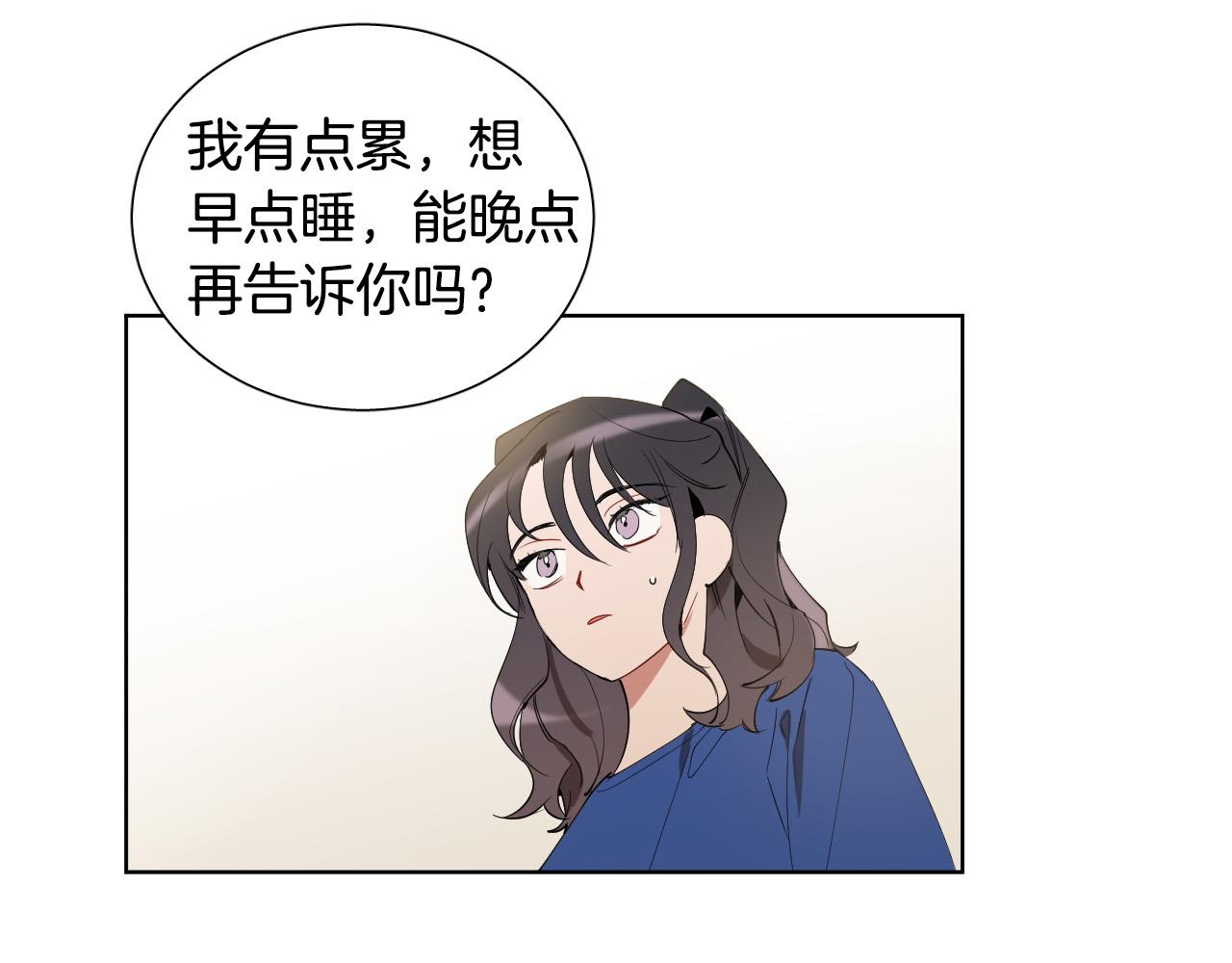 第43话 她误会了84