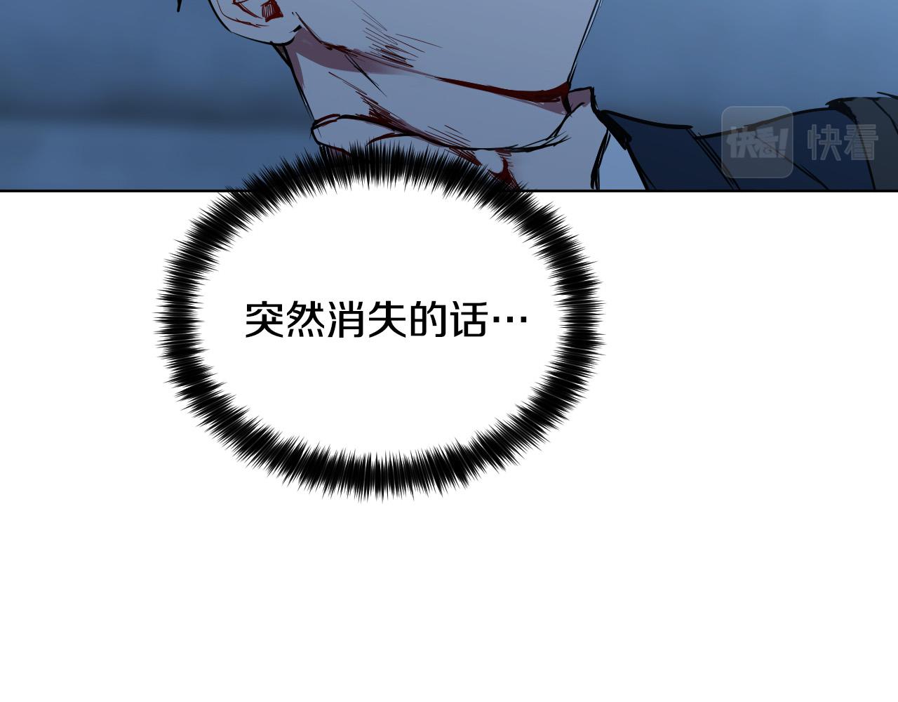 第39话 必须救他14