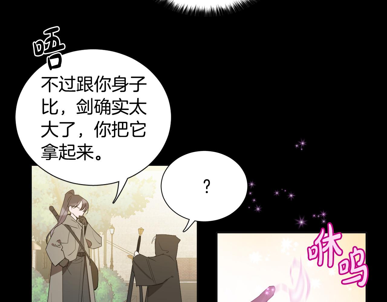 第48话 送花44