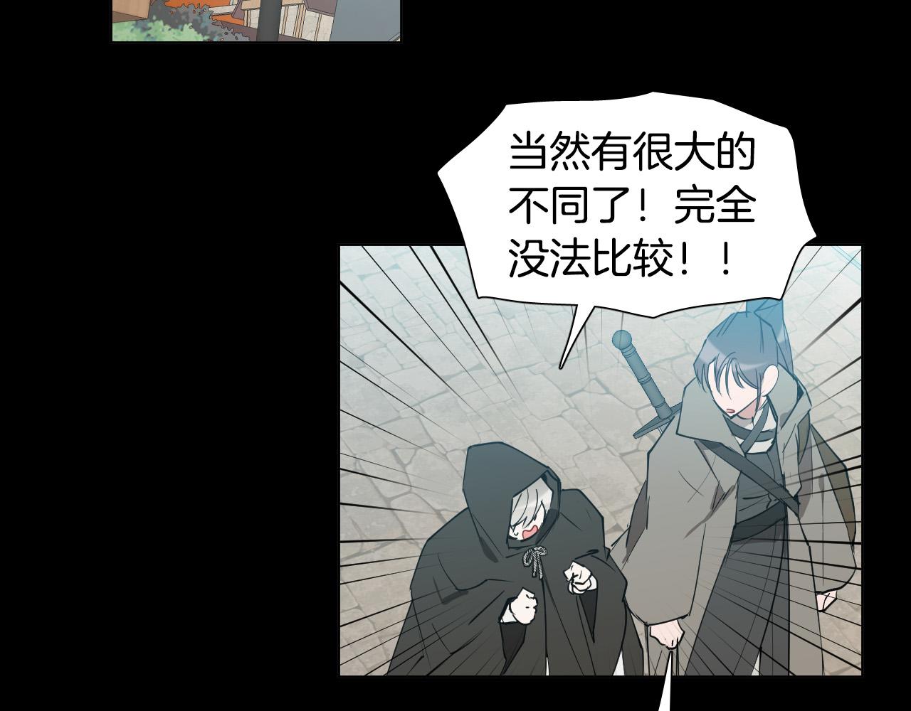 第47话 不完美也没关系5