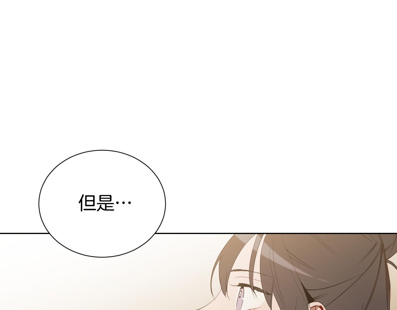 第61话 真心总被辜负7