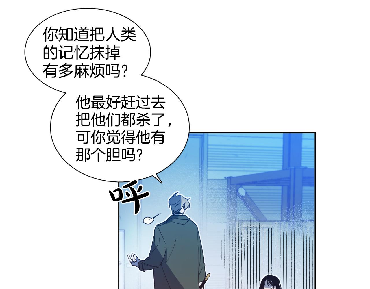 第2话 这个天使要杀我？118