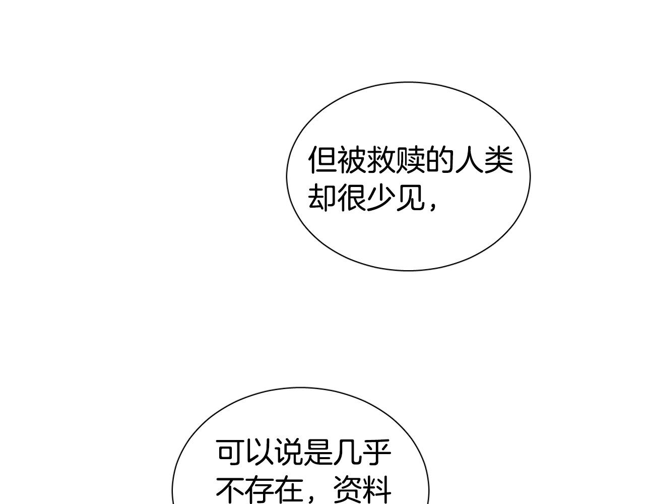 第38话 奇怪的灵魂42