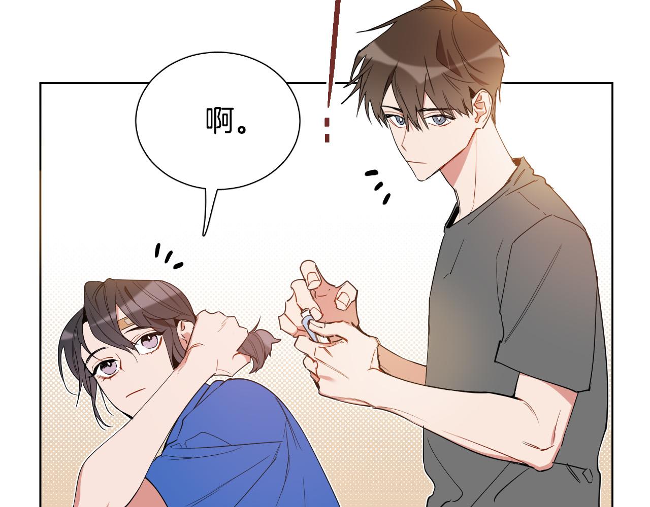 第5话 你们是什麽关系？75
