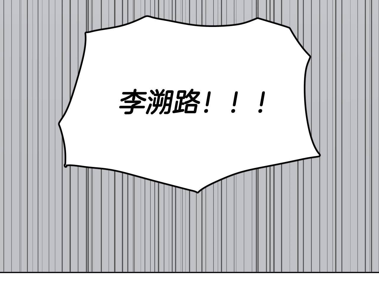 第63话 我杀了她？221