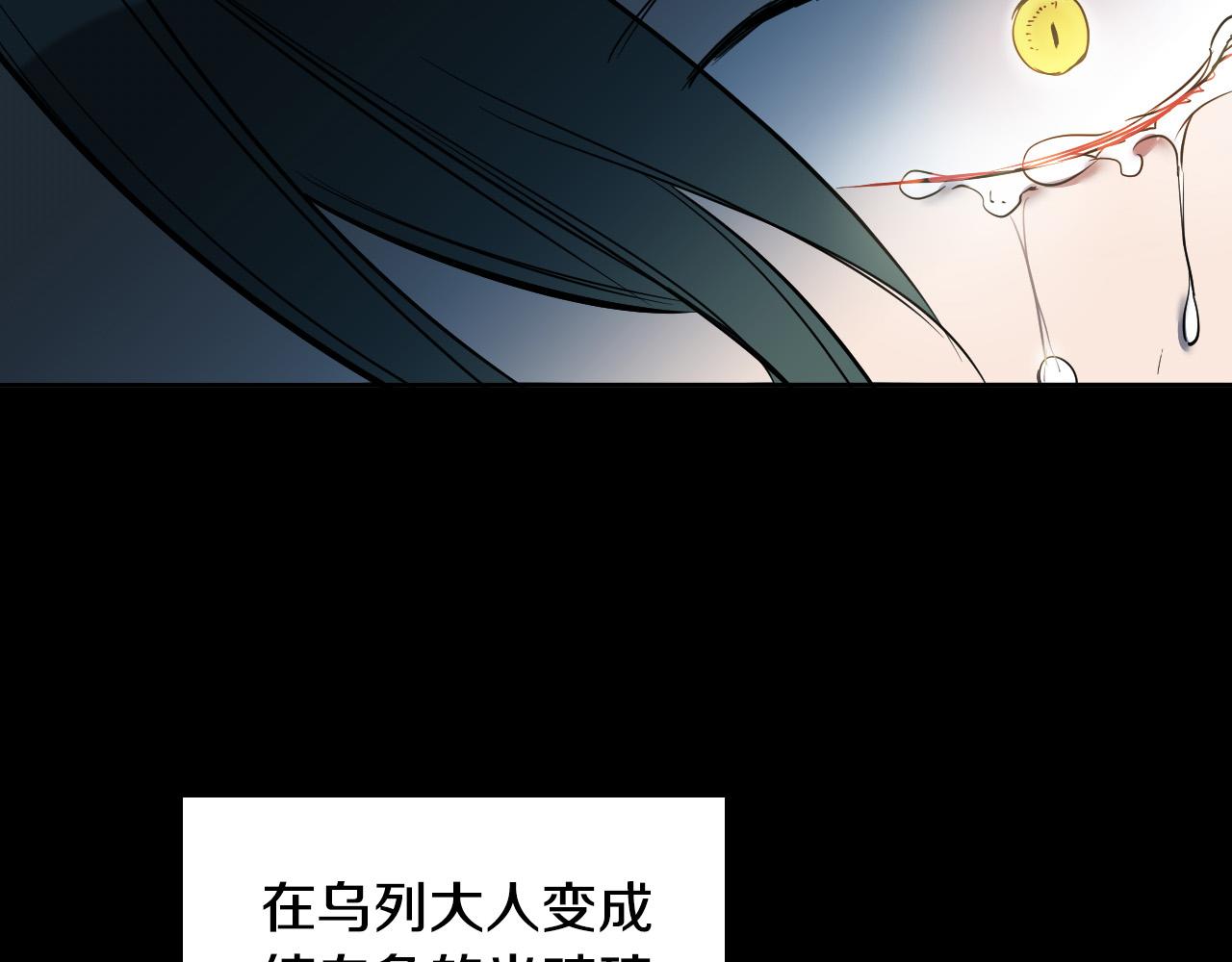 第81话 出气66