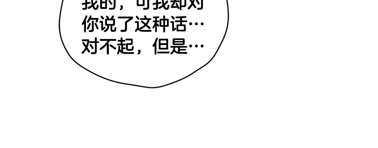 第59话 发疯式告白159