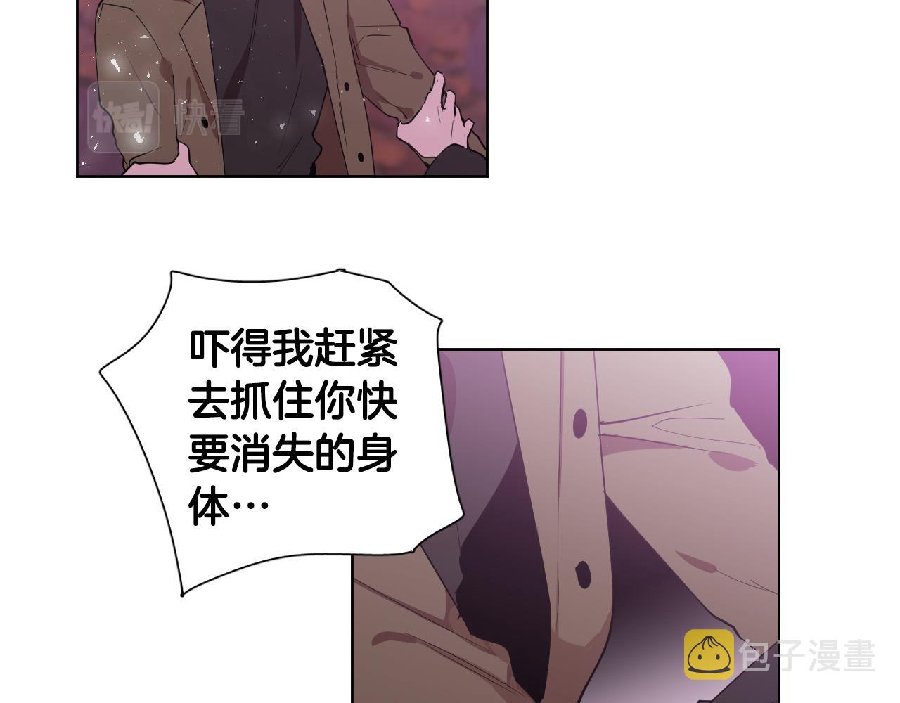 第64话 该拿你怎麽办？14