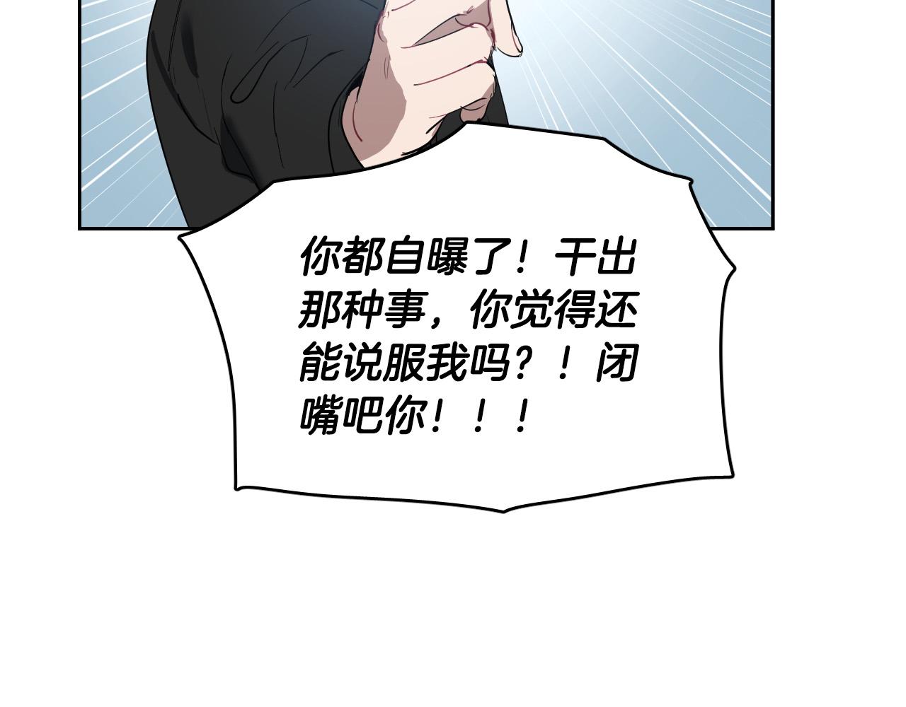 第77话 逃狱的真相75