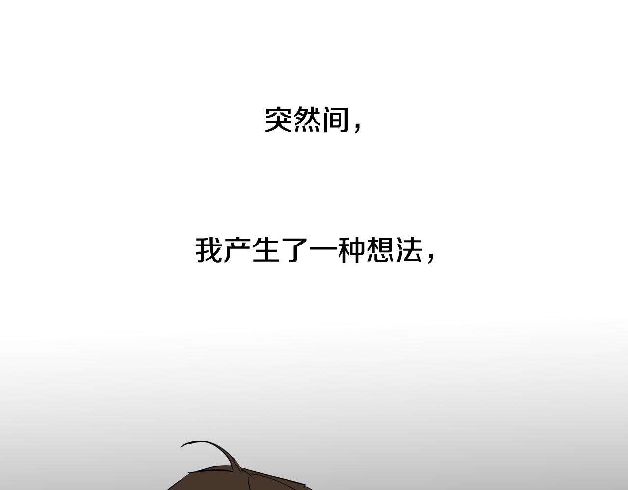 第68话 害怕被人讨厌119