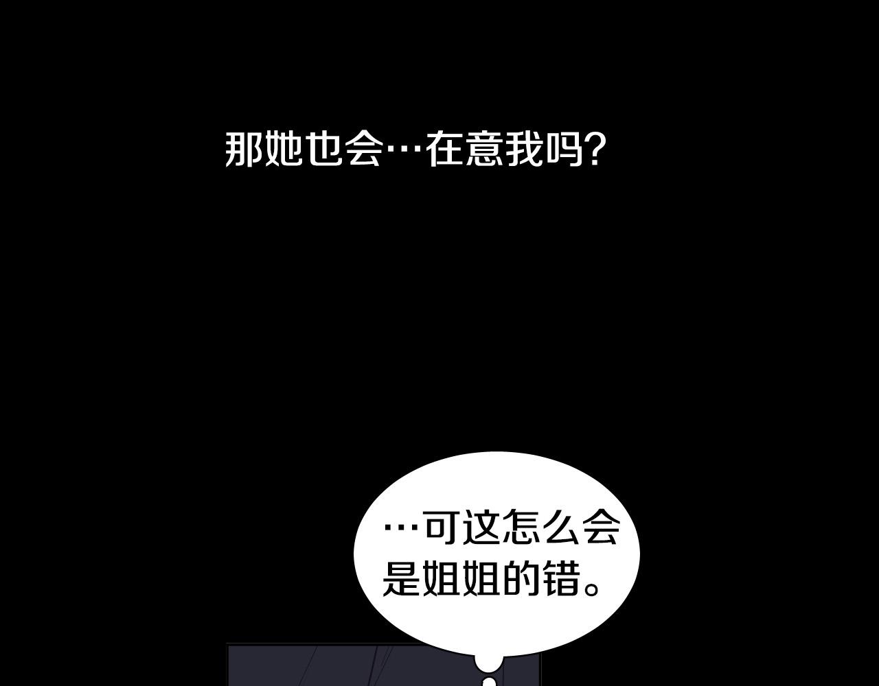 第41话 自私82