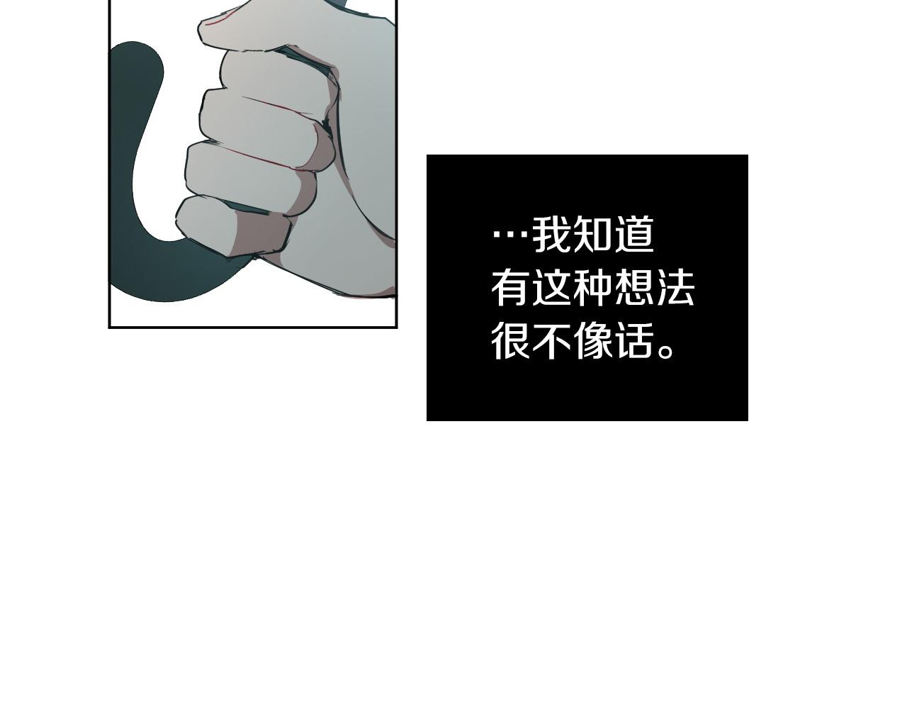 第66话 你想自杀？28