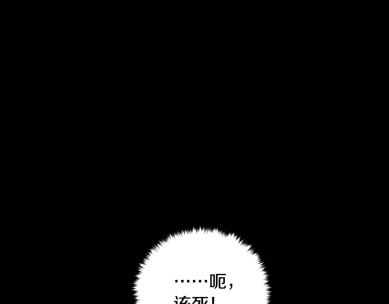 第46话 第一次相遇8