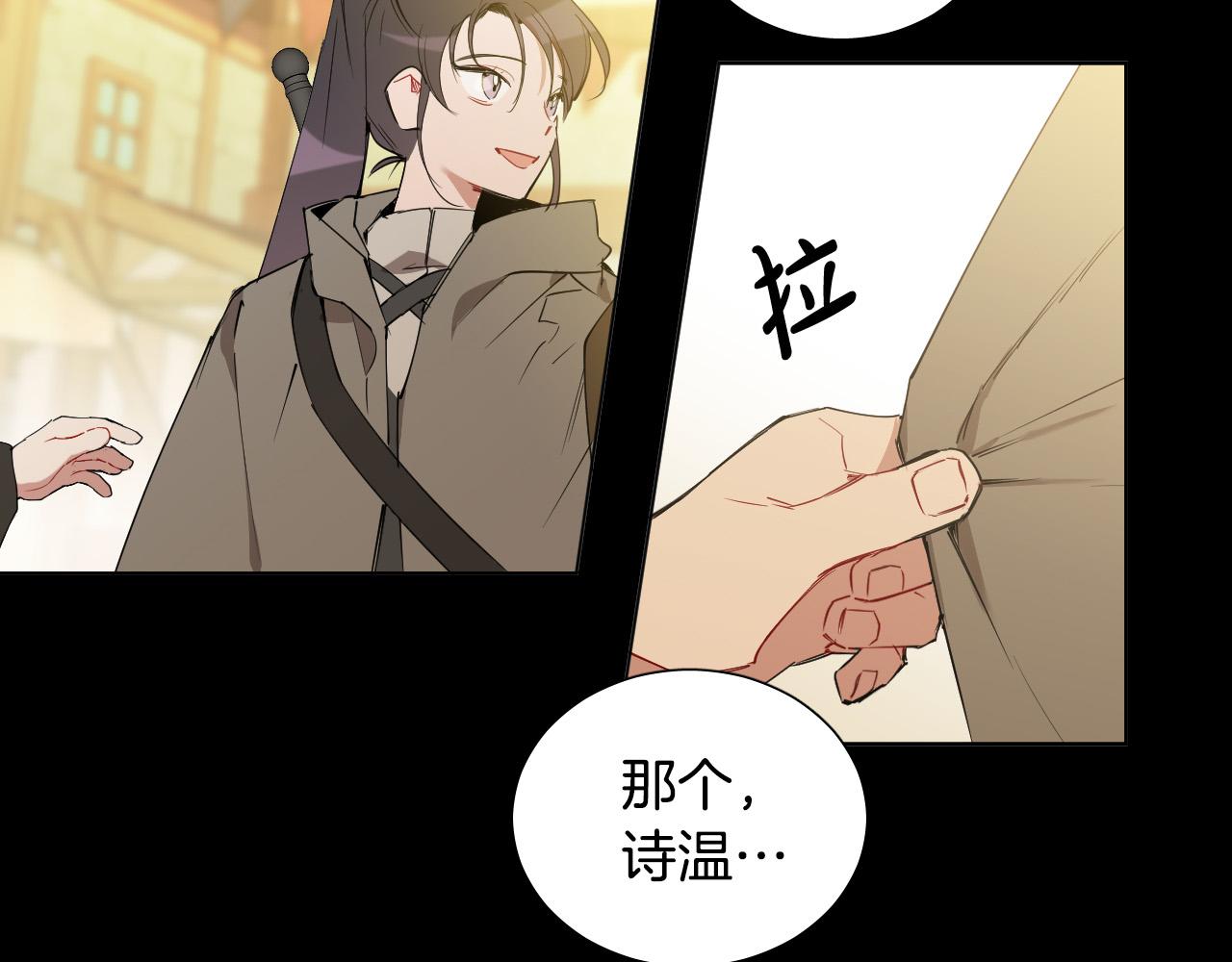 第48话 送花56