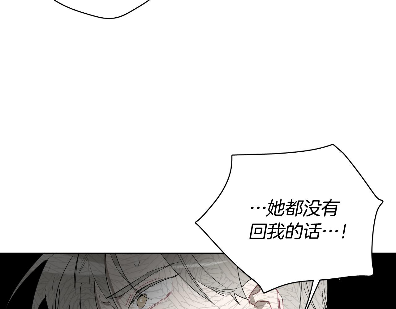 第63话 我杀了她？122