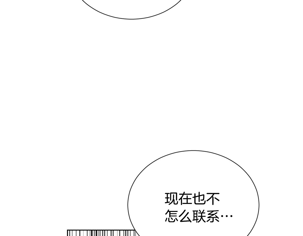 第67话 爸爸的威胁54