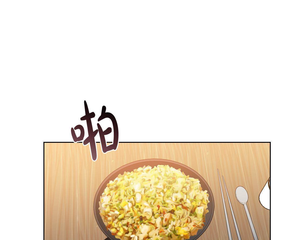 第6话  管理者4
