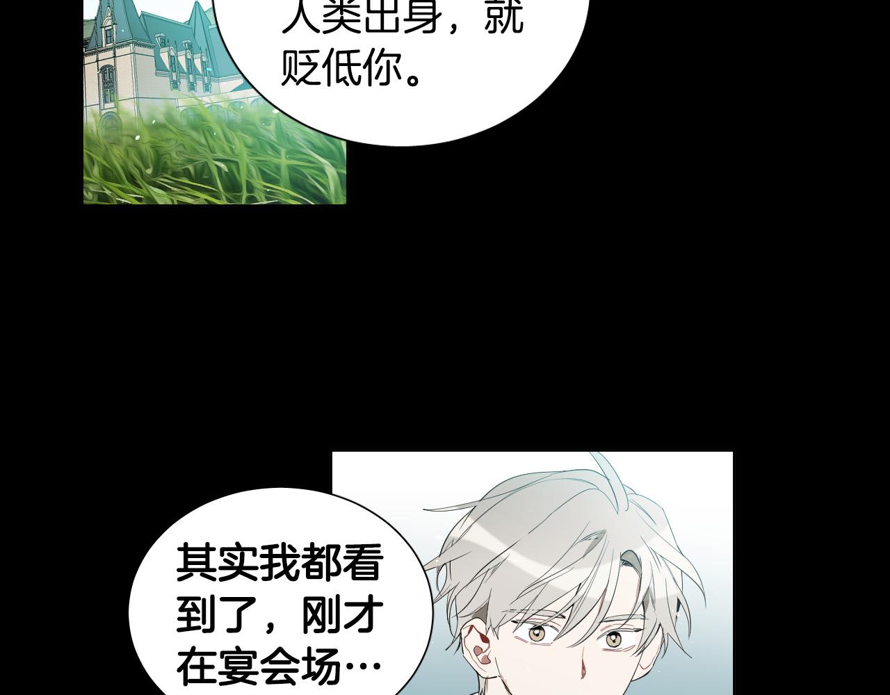 第52话 特别的人17