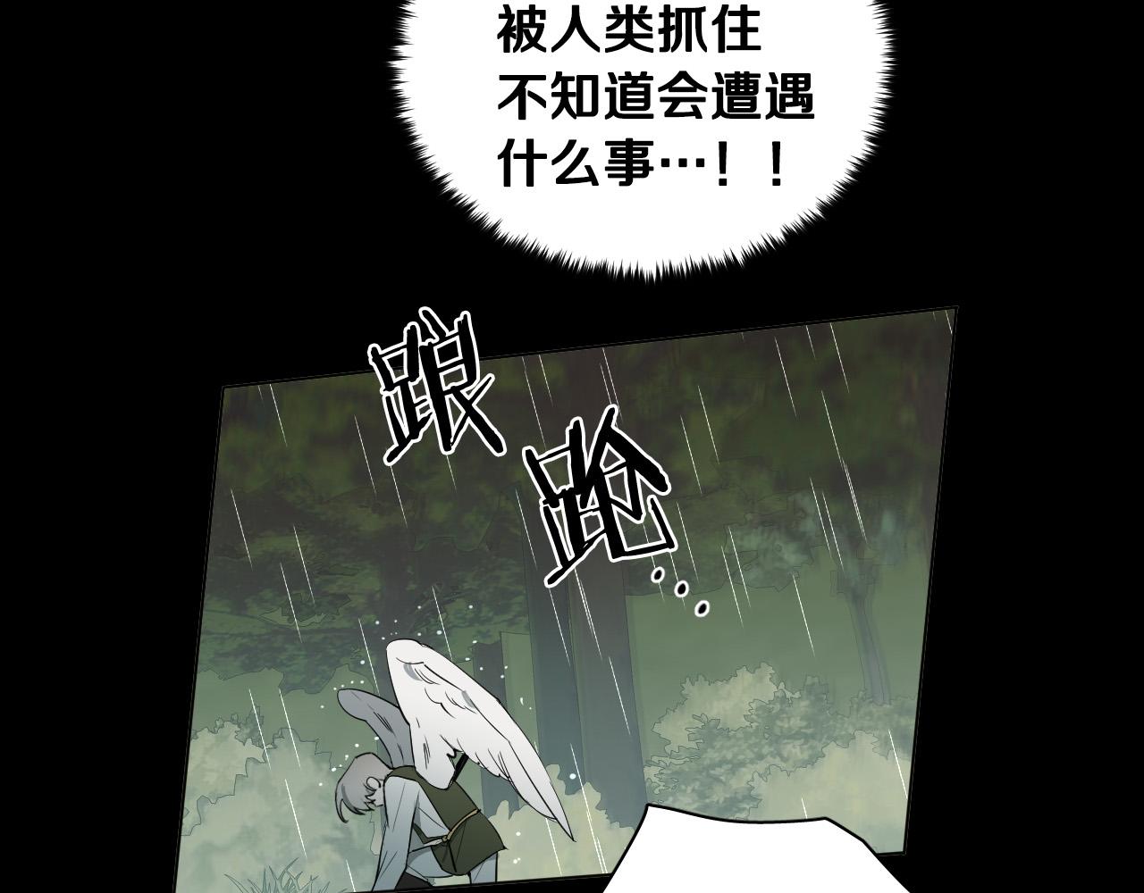 第46话 第一次相遇14