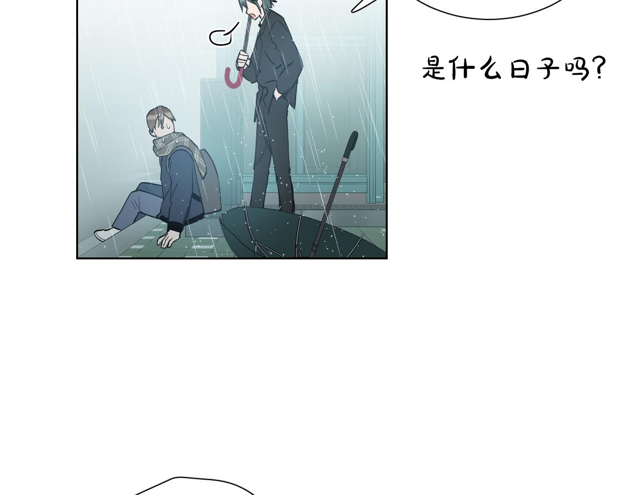 第66话 你想自杀？64