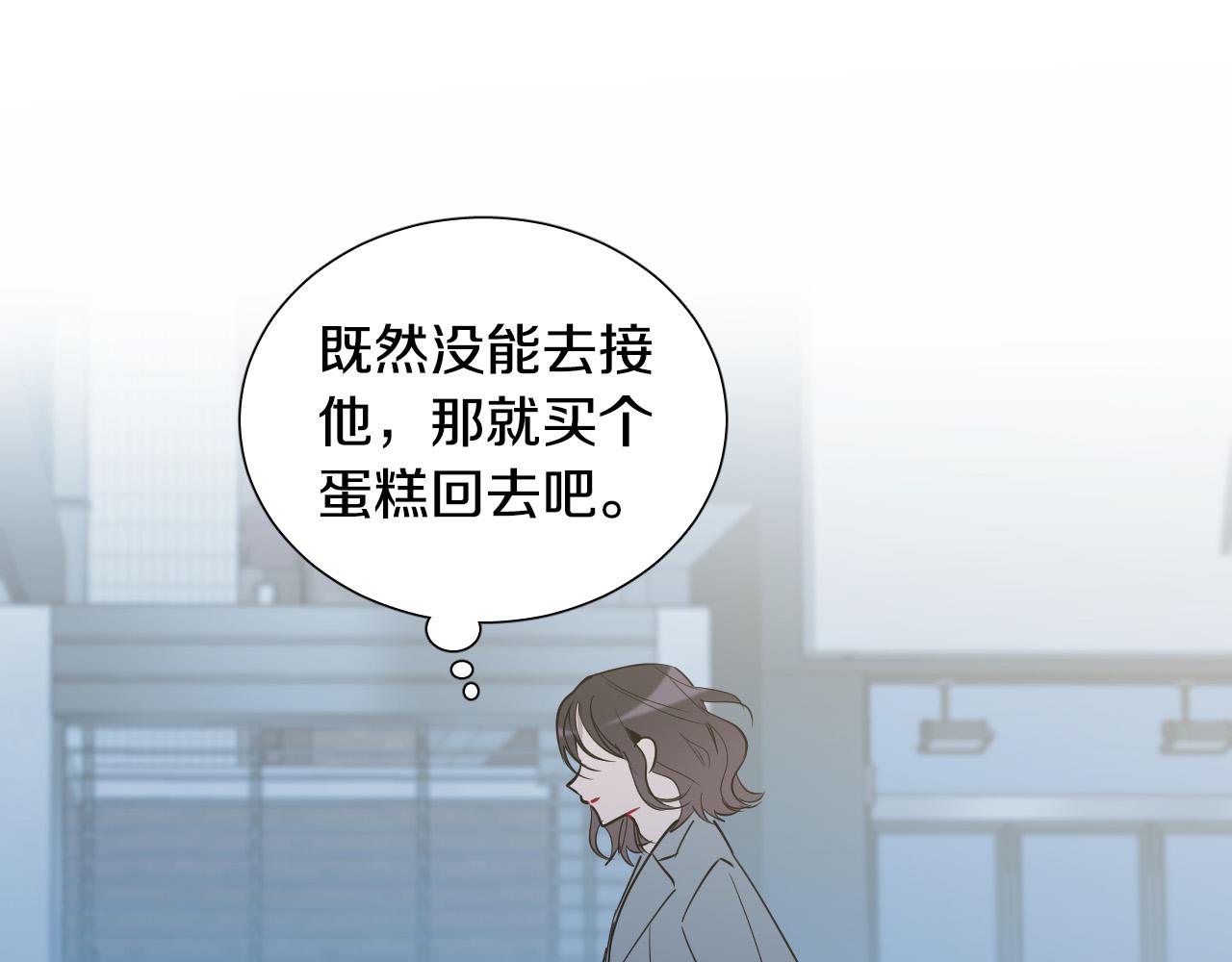 第67话 爸爸的威胁113