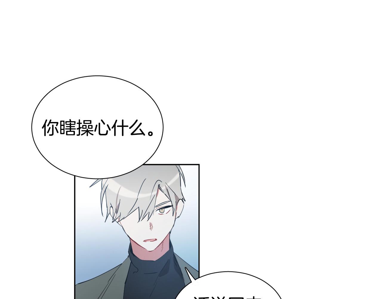 第38话 奇怪的灵魂66