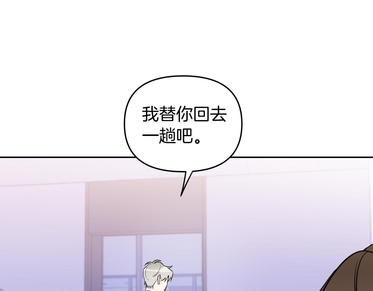 第84话 没有灵魂了133