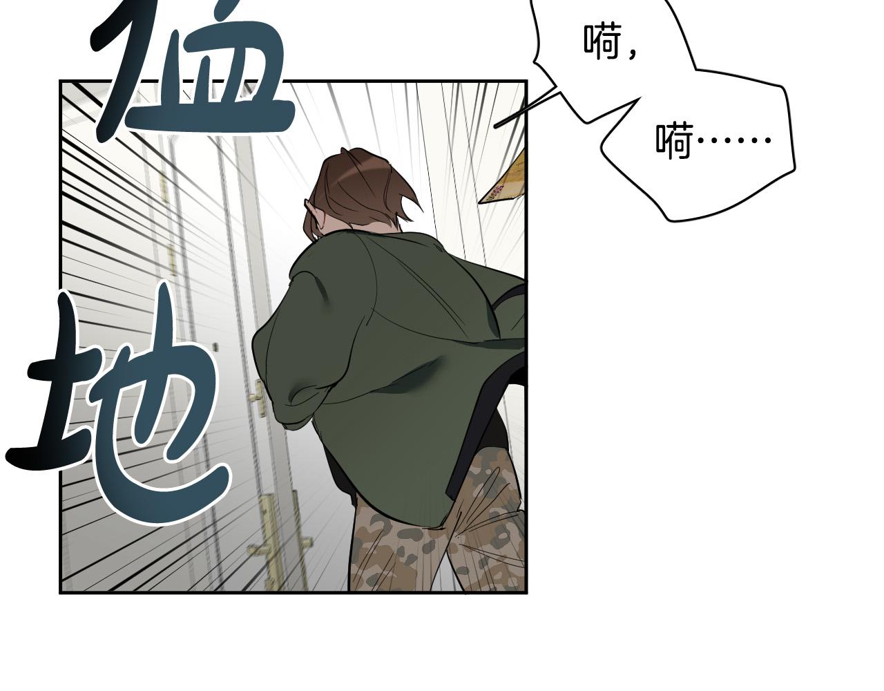 第79话 再次被抛弃83