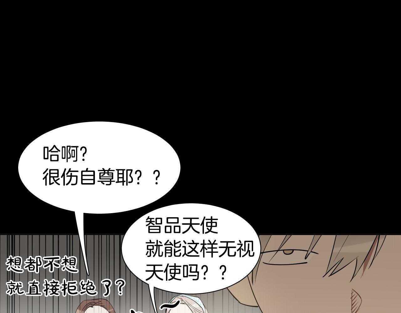 第51话 乌列大人115