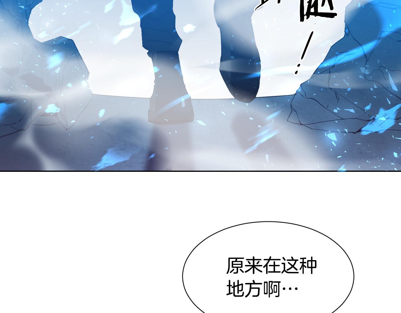 第1话 被绑架了！84