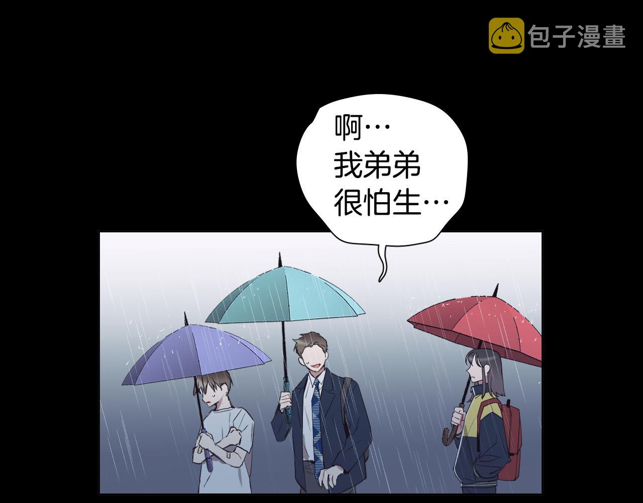 第40话 因爲喜欢70