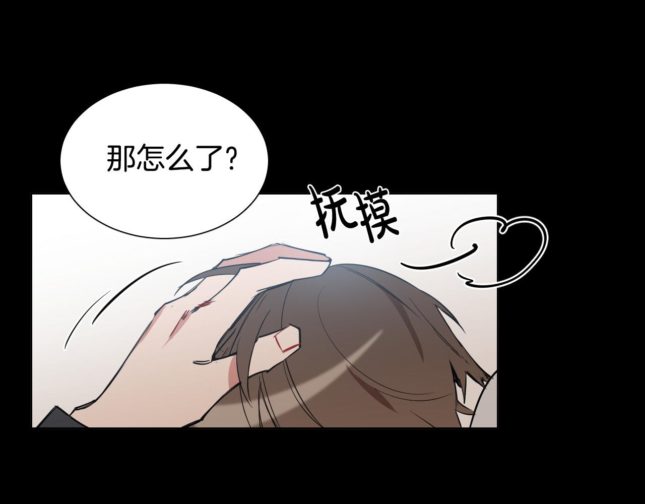第41话 自私21
