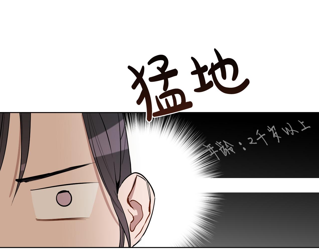 第60话 试着了解你98