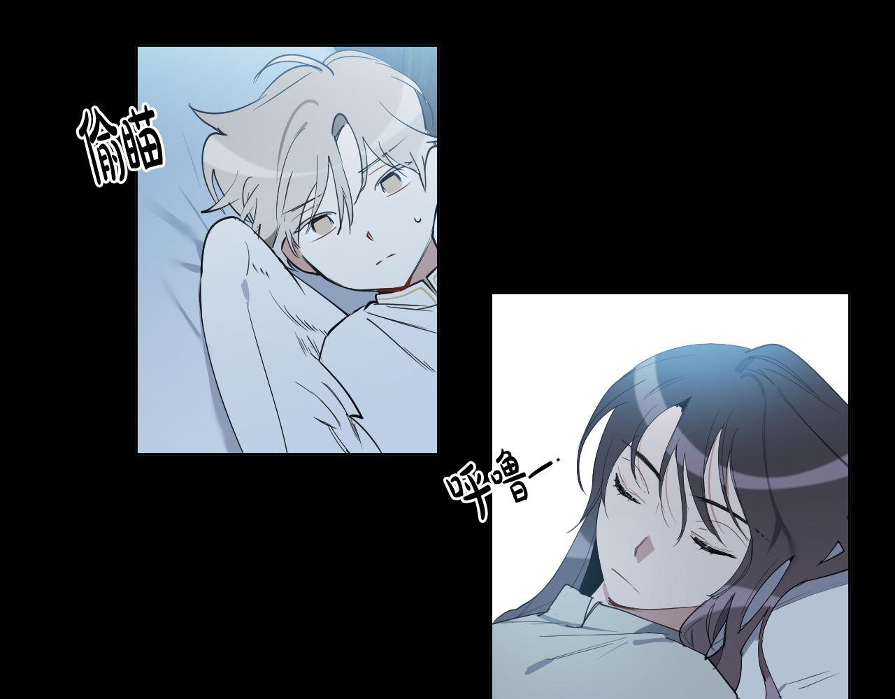 第47话 不完美也没关系93