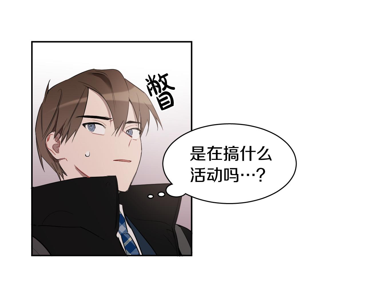 第78话 陷阱101