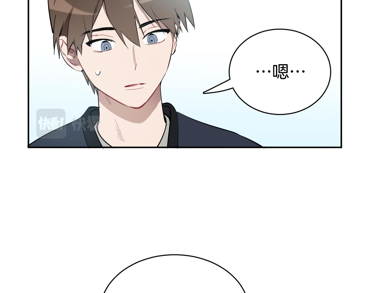 第71话 不速之客20