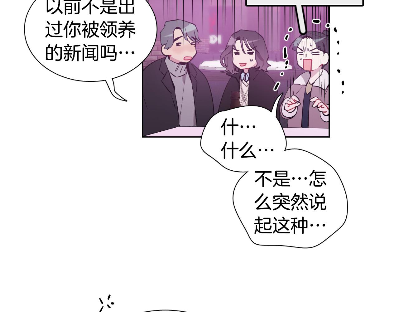 第56话 命运的玩笑38