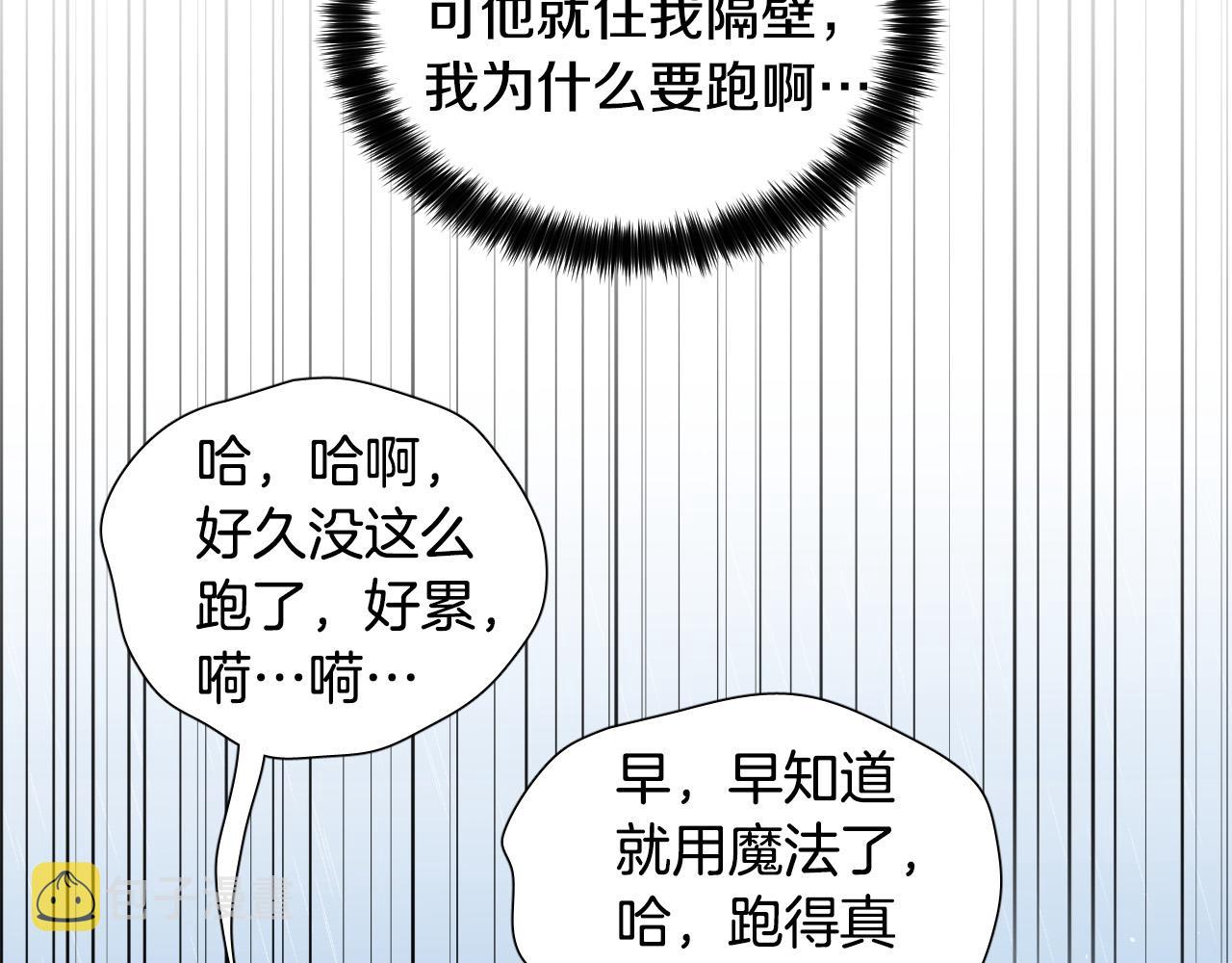 第59话 发疯式告白135