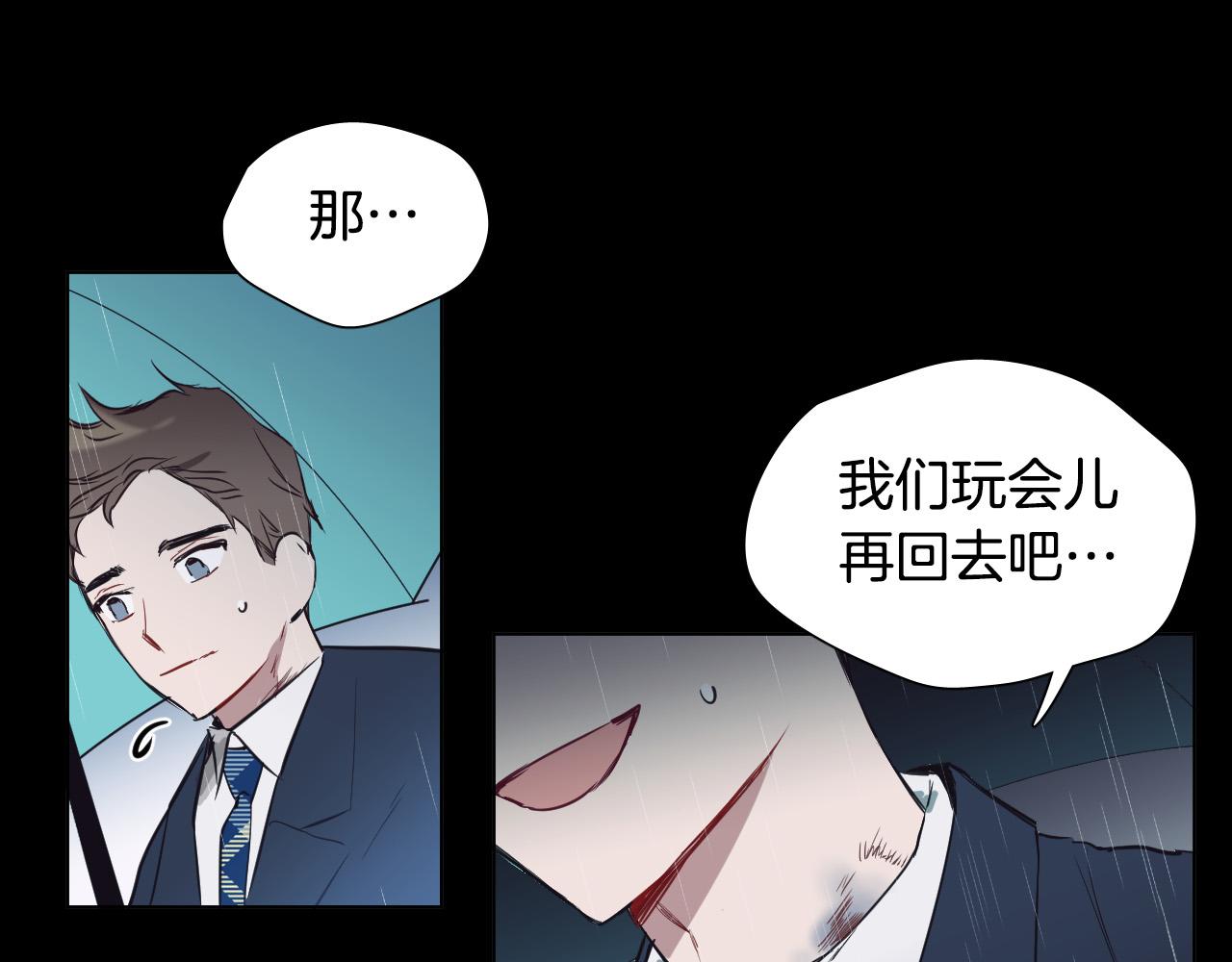 第40话 因爲喜欢82