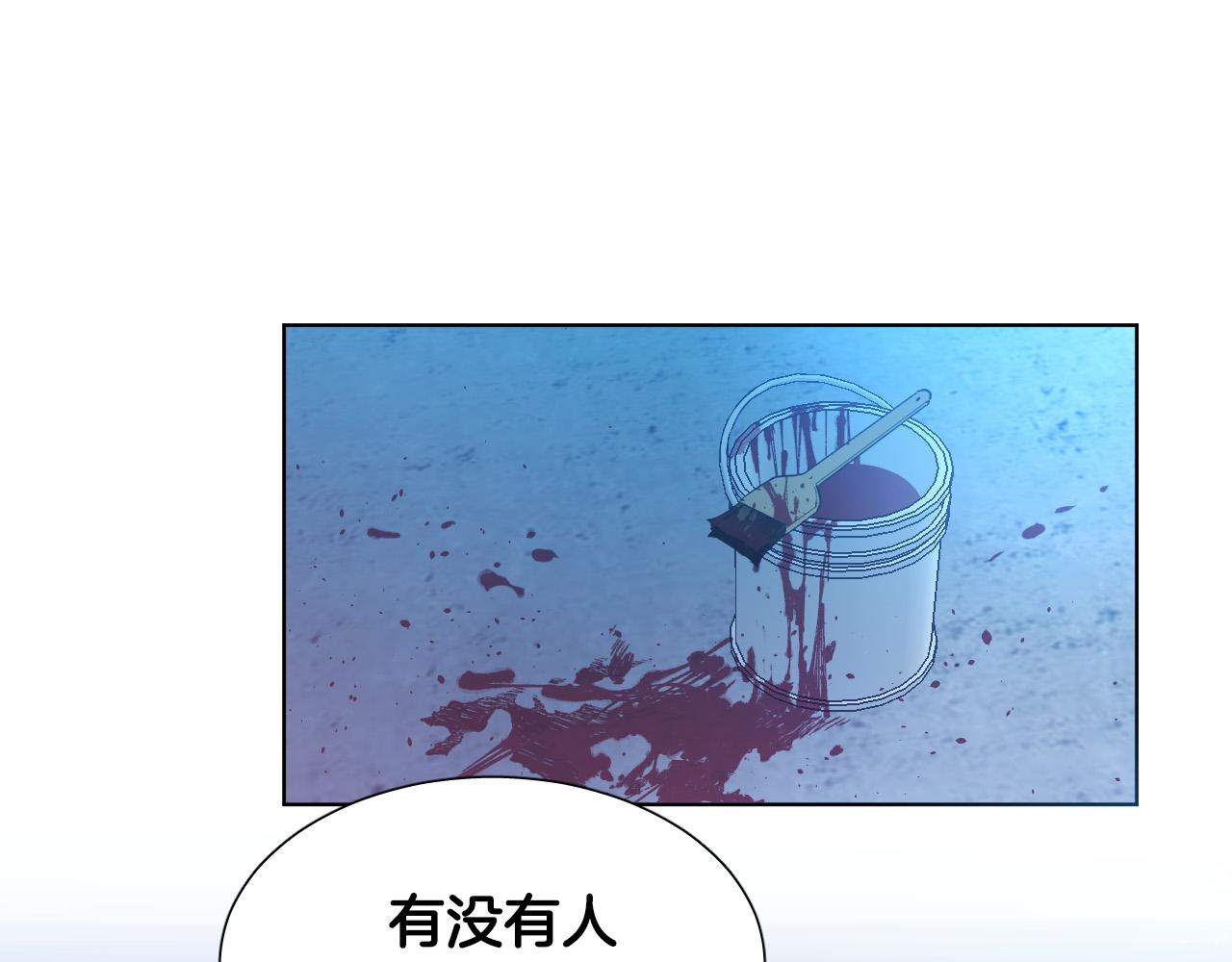 第1话 被绑架了！8