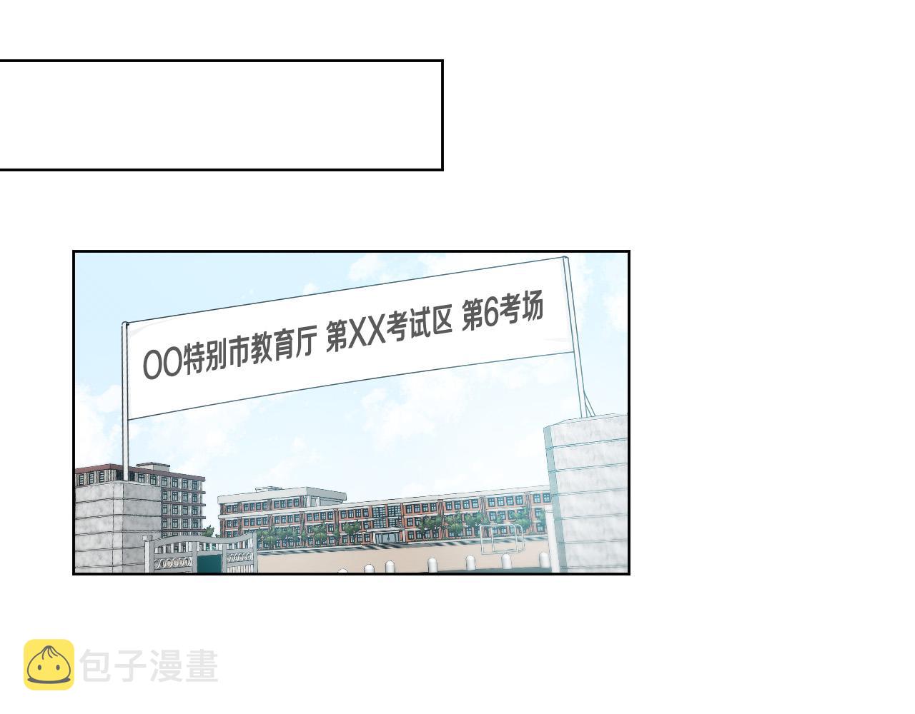 第65话 坦诚一点26
