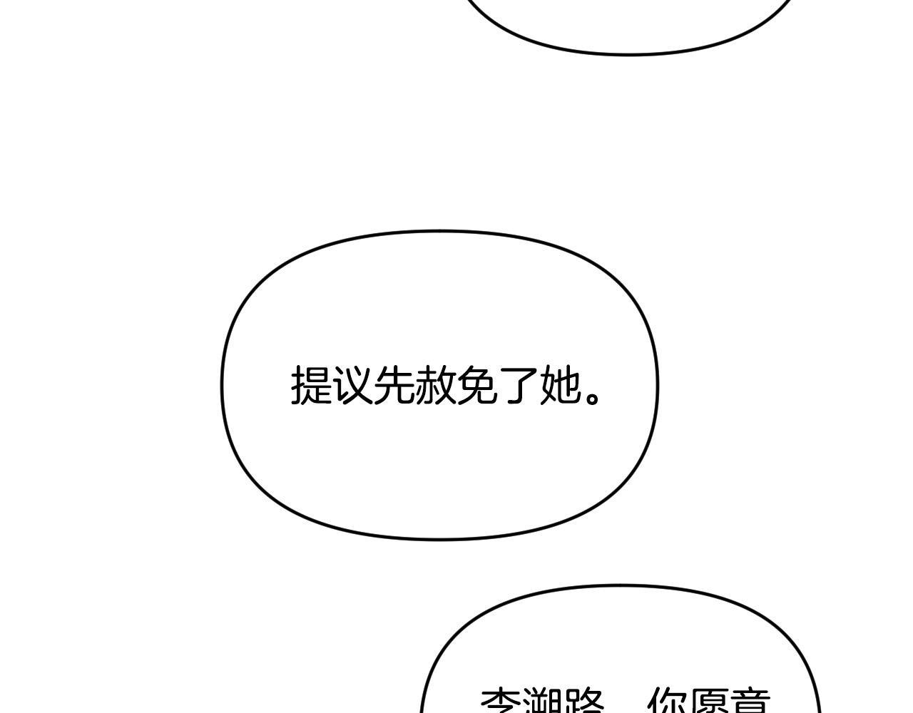 第86话 她回来了45