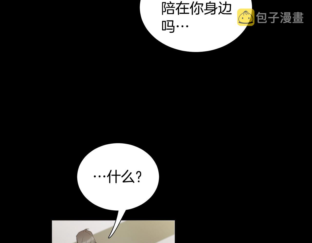 第42话 不想松手89