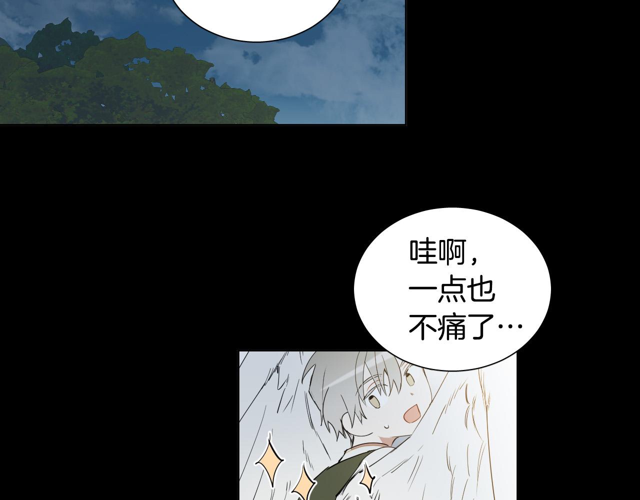 第46话 第一次相遇71