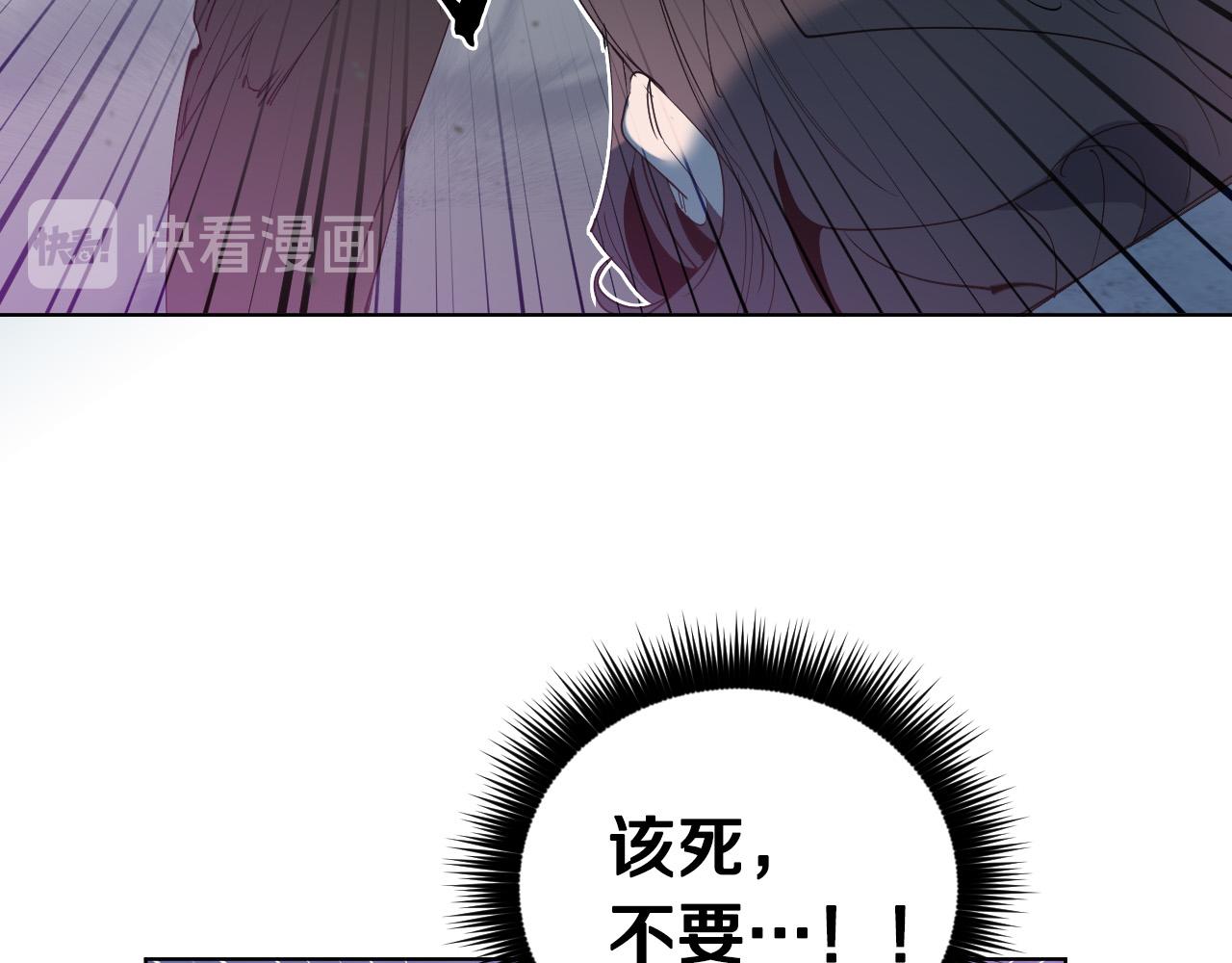 第1话 被绑架了！68